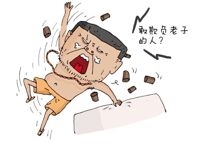 把你们老板给我叫出来！14