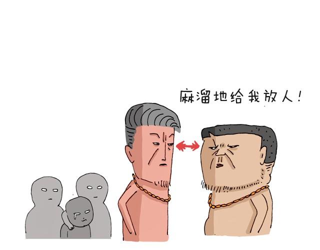 把你们老板给我叫出来！15