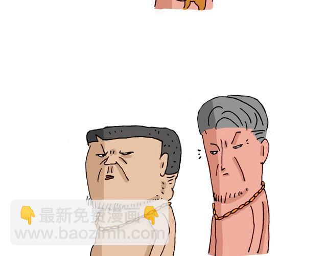 把你们老板给我叫出来！17