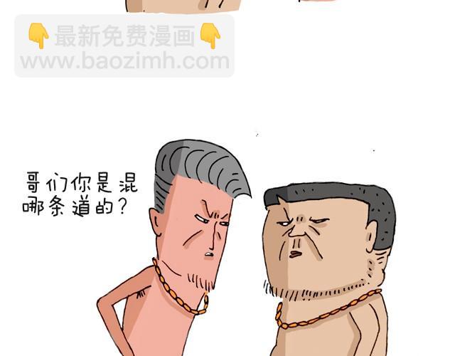 把你们老板给我叫出来！18