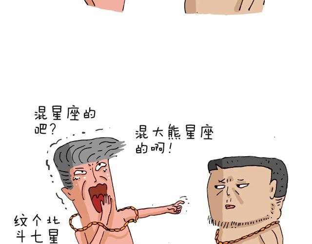 把你们老板给我叫出来！19