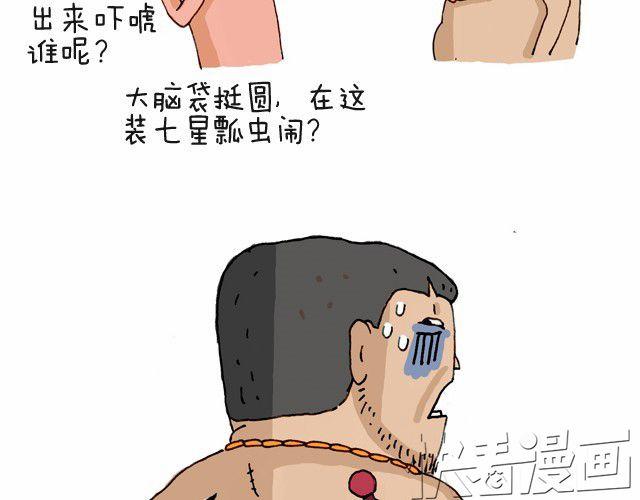 把你们老板给我叫出来！20