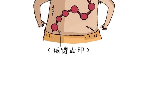把你们老板给我叫出来！21