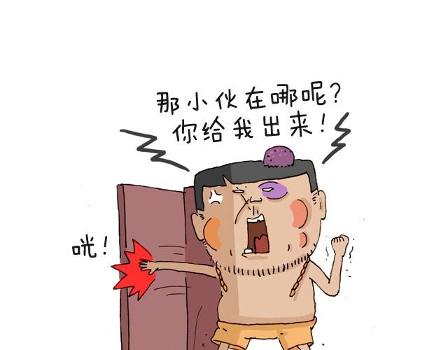 把你们老板给我叫出来！22