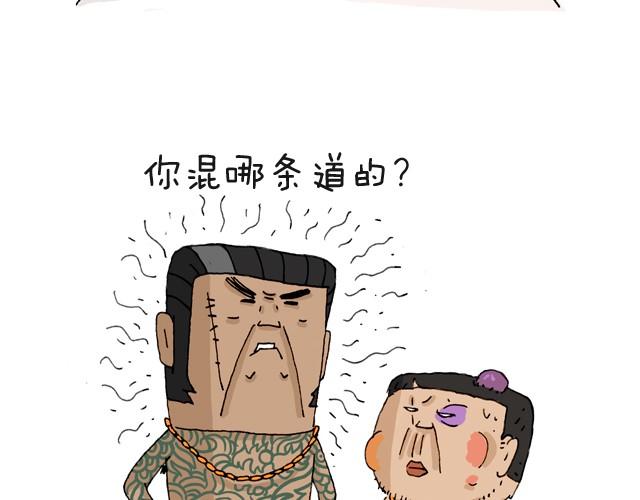把你们老板给我叫出来！24