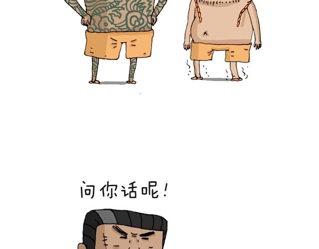 把你们老板给我叫出来！25