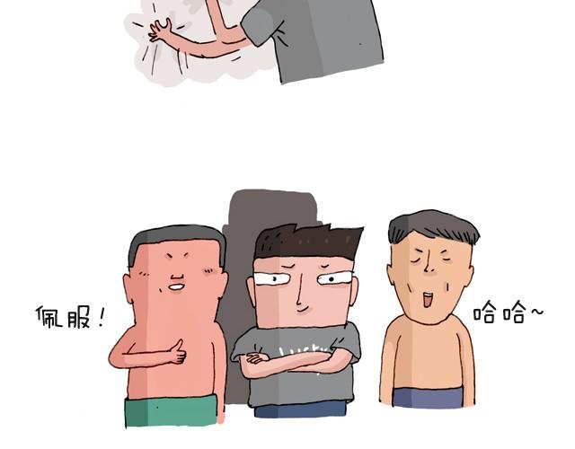 把你们老板给我叫出来！3