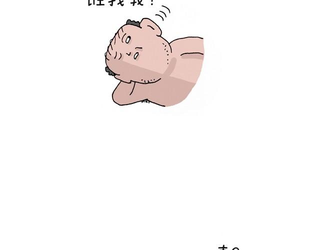 把你们老板给我叫出来！32