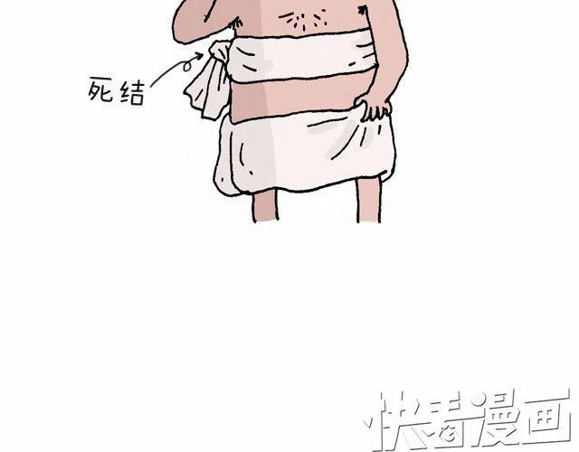 把你们老板给我叫出来！35