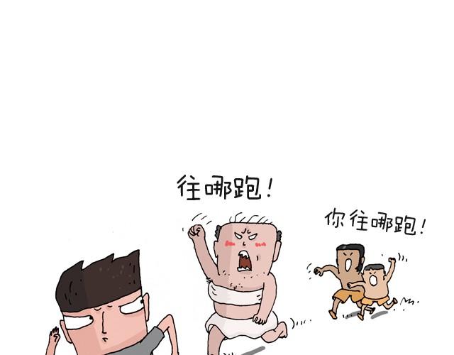 把你们老板给我叫出来！36