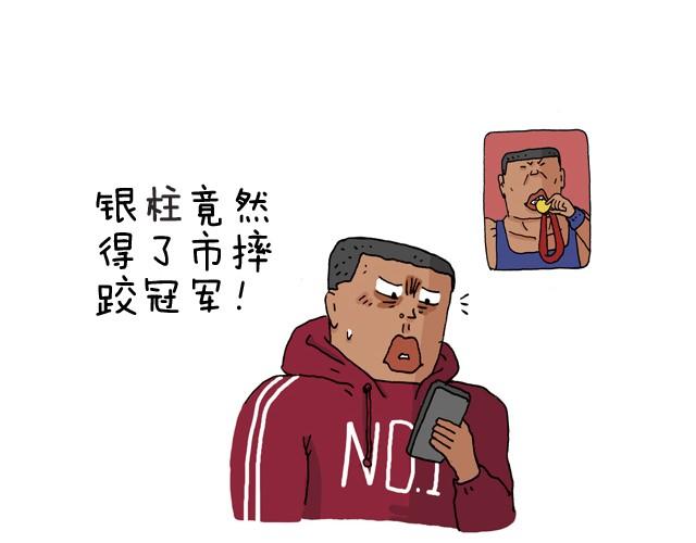 我要去登山15