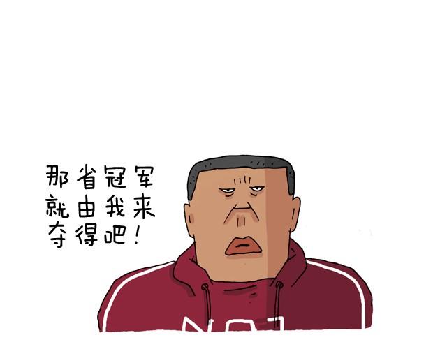 我要去登山17