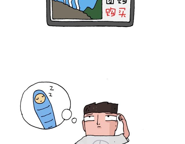 我要去登山3