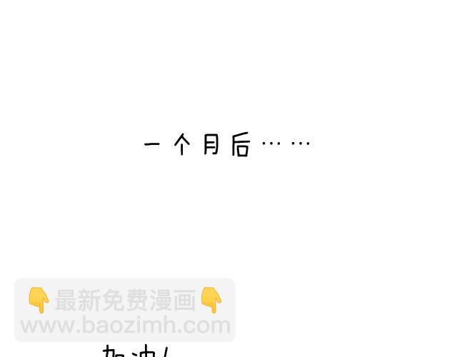 我要去登山34