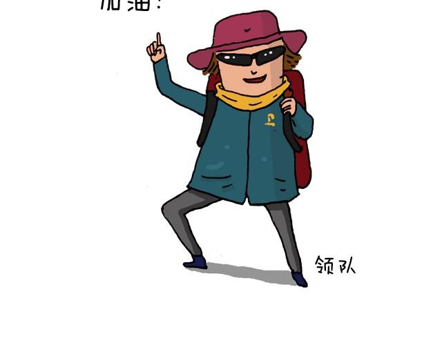 我要去登山35