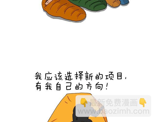 我要去登山51