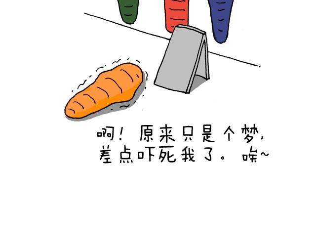 我要去登山59