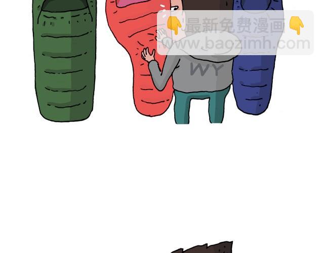 我要去登山6