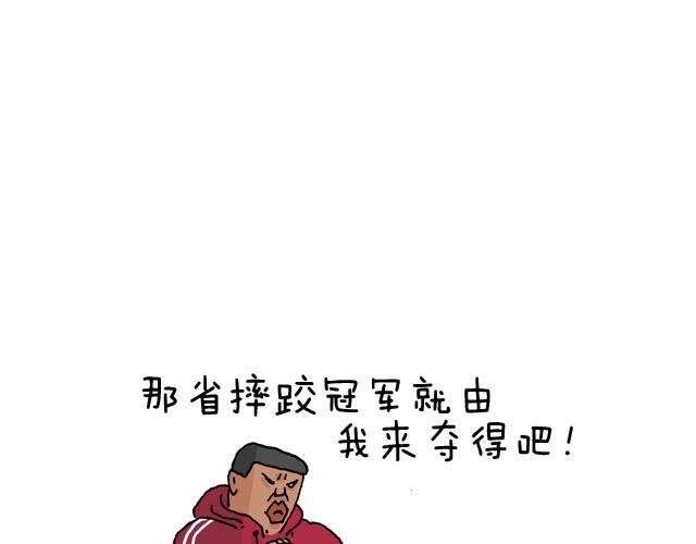 我要去登山62