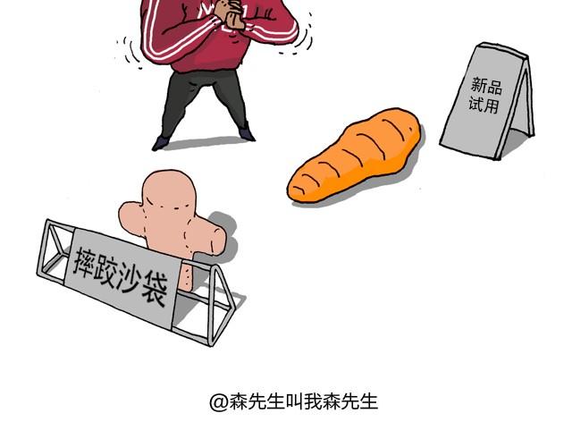 我要去登山63