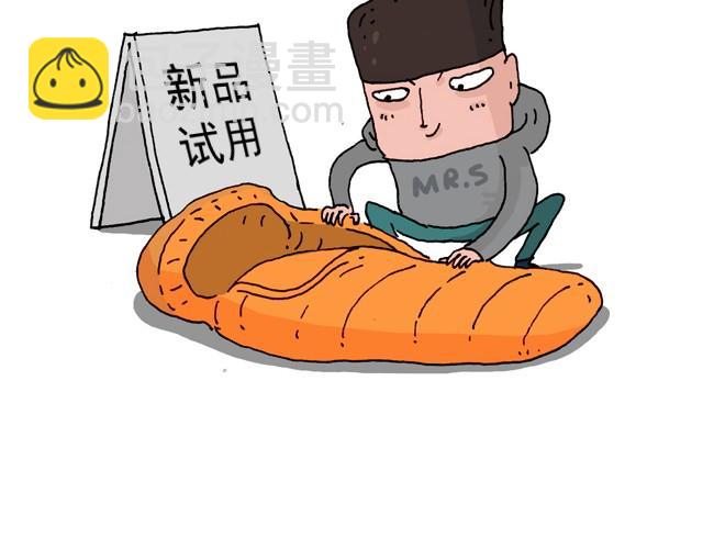 我要去登山7