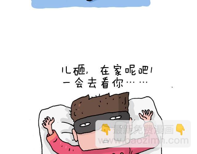 潮流老爹10