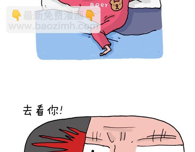 潮流老爹11