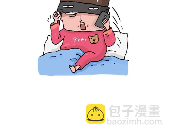 潮流老爹13