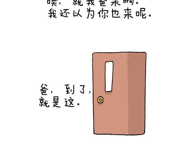 潮流老爹15