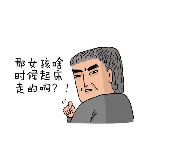 潮流老爹17