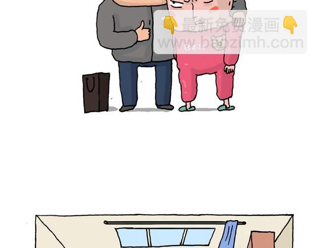 潮流老爹21