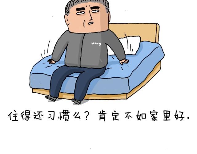 潮流老爹23