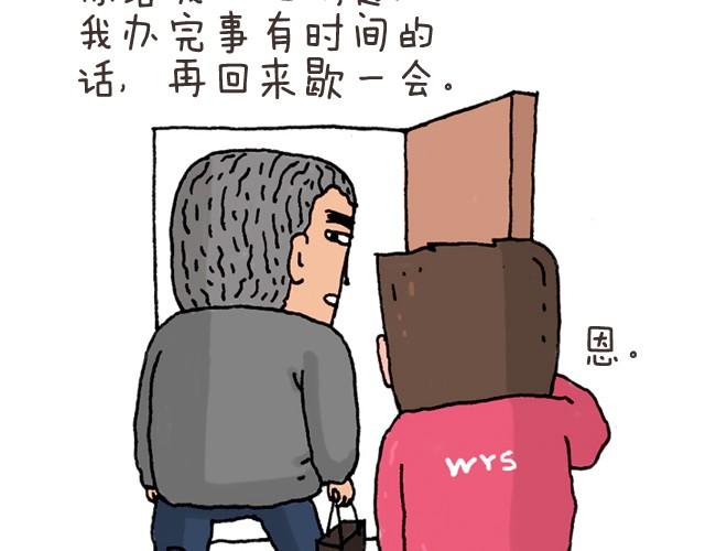 潮流老爹29