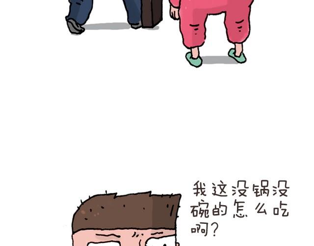潮流老爹30