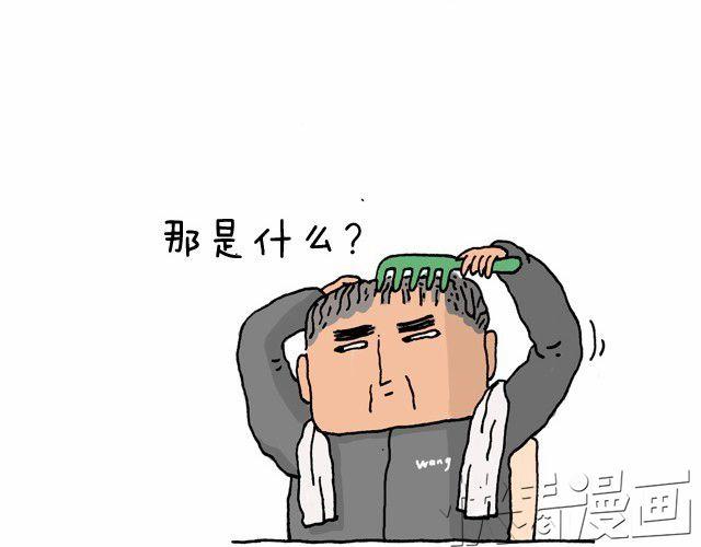 潮流老爹46