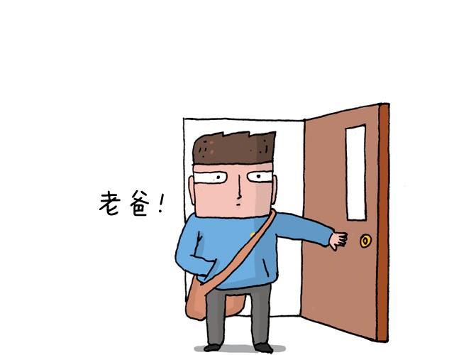 潮流老爹53