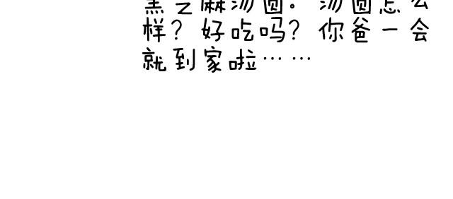 潮流老爹57