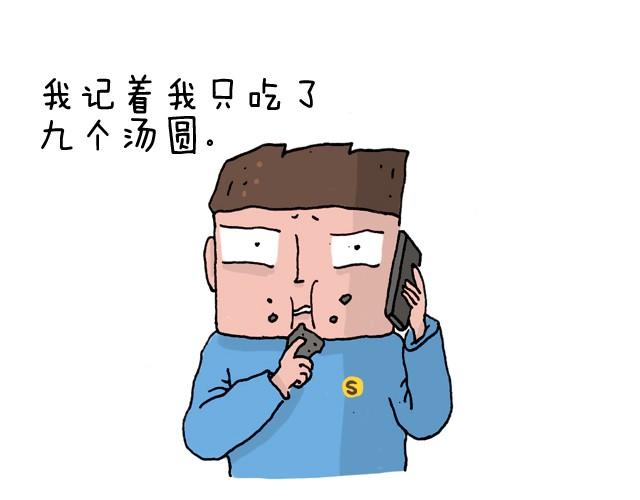 潮流老爹58