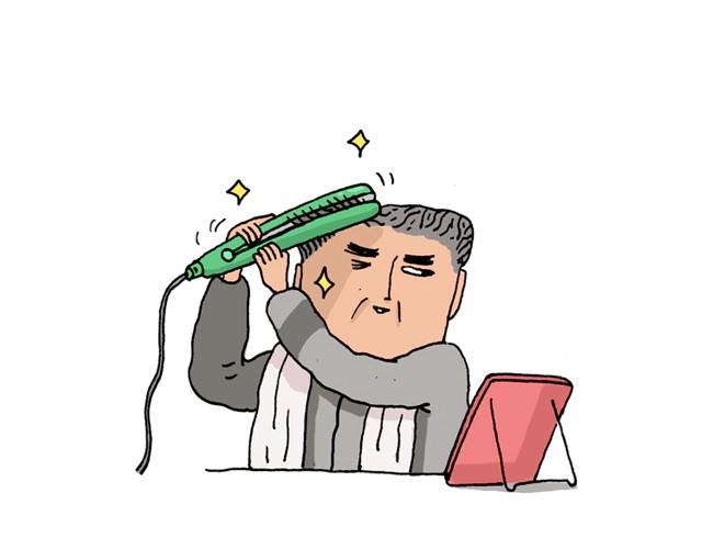 潮流老爹69