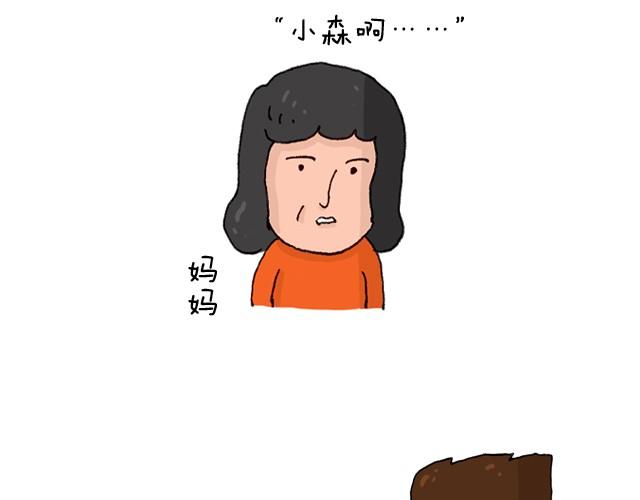 过年回家如何假装有对象14