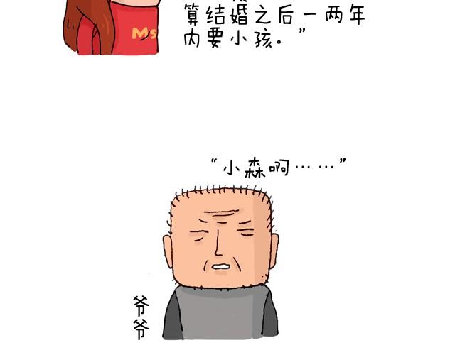 过年回家如何假装有对象16