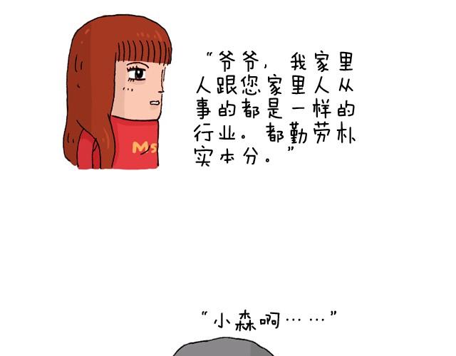 过年回家如何假装有对象18