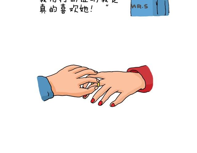 过年回家如何假装有对象20