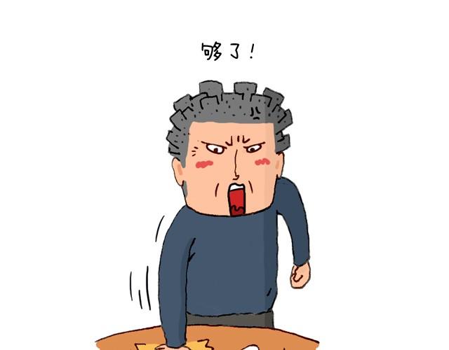 过年回家如何假装有对象22
