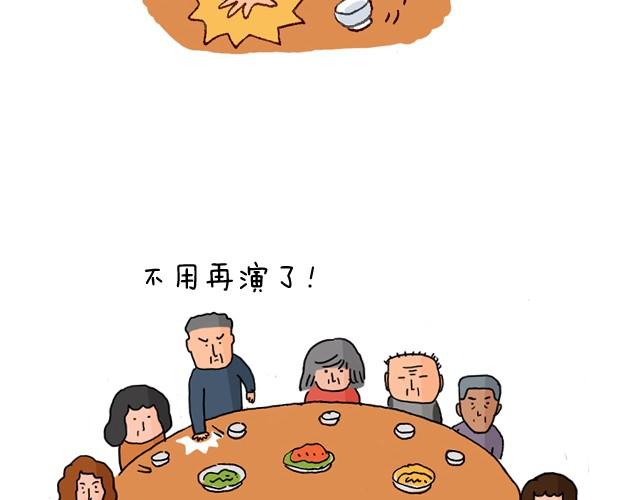 过年回家如何假装有对象23