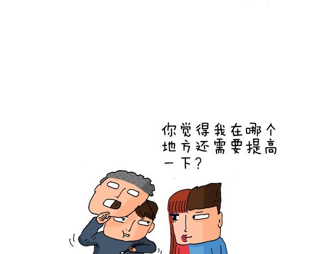 过年回家如何假装有对象31