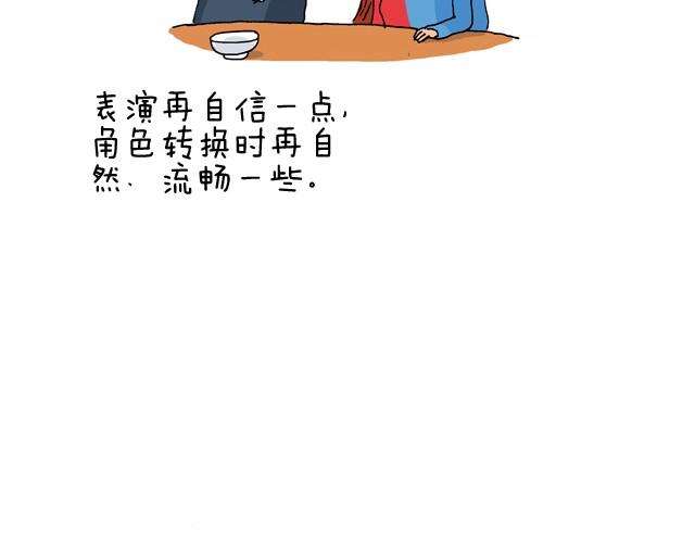 过年回家如何假装有对象32
