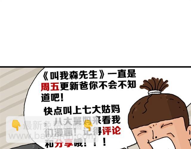 过年回家如何假装有对象35