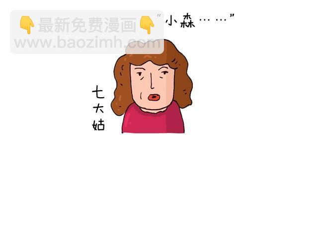 过年回家如何假装有对象4