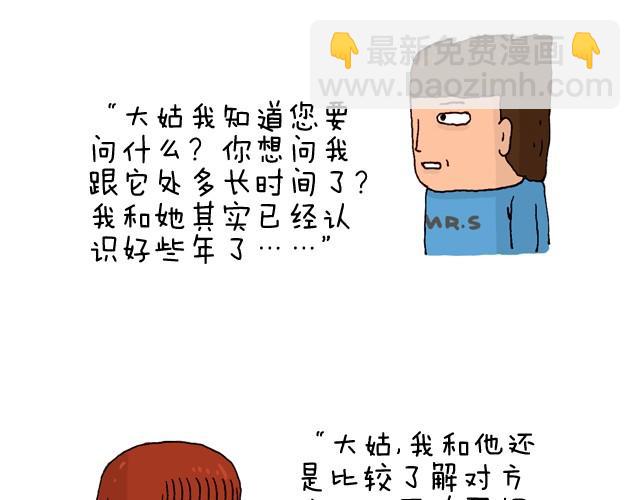 过年回家如何假装有对象5